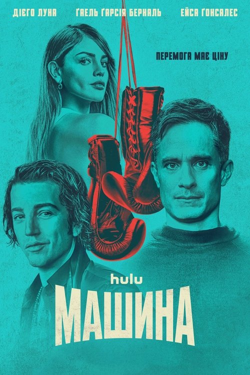 Posters