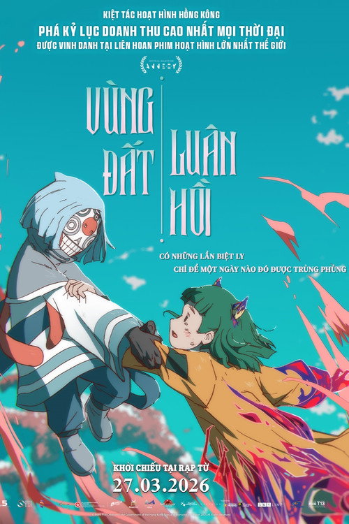 Another World poster