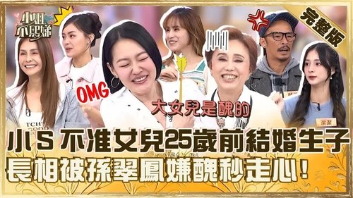 Episode 679