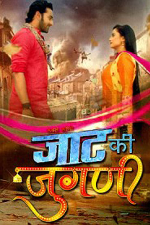 Poster Jaat Ki Jugni