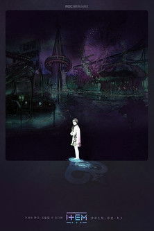 Escena 6 de El Objeto