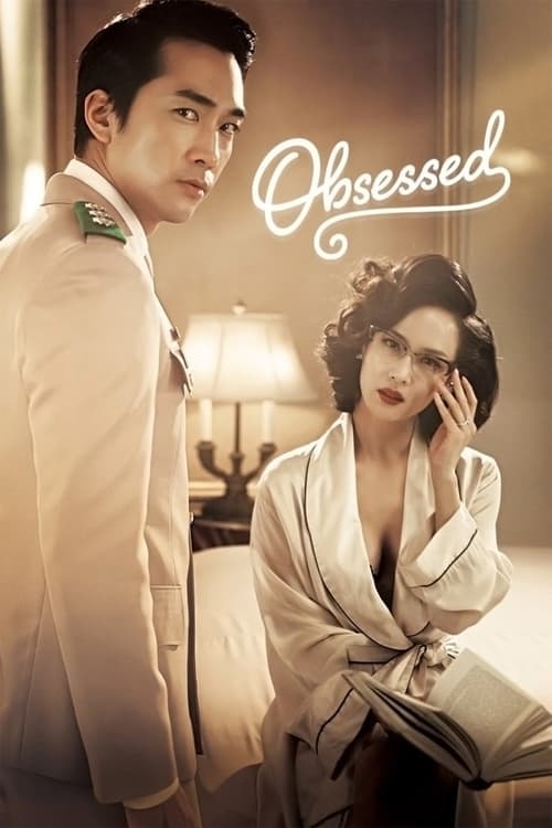 Obsessed Movie Poster Image