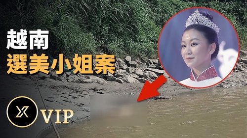 Episode 118