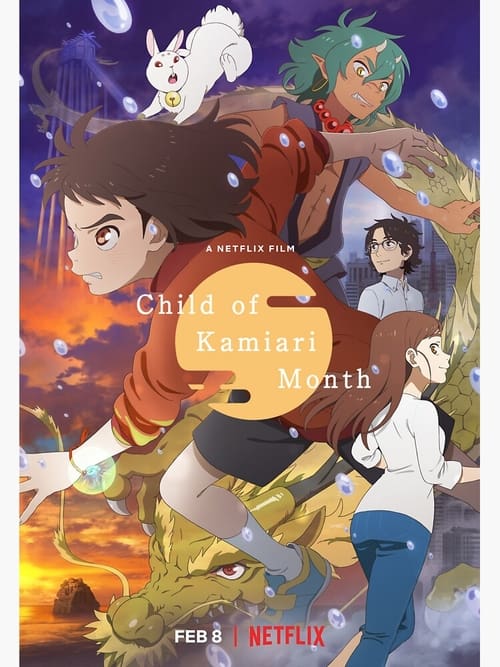 Child of Kamiari Month movie poster