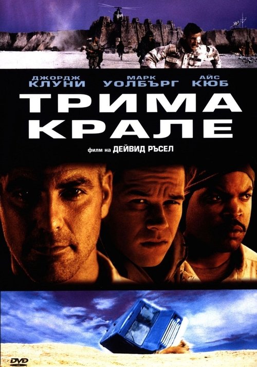 Posters
