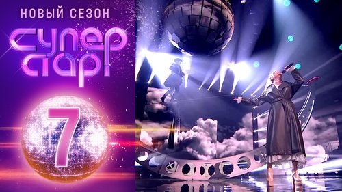 Image de l'épisode 7