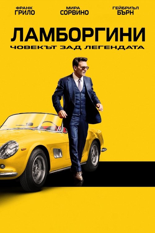 Posters