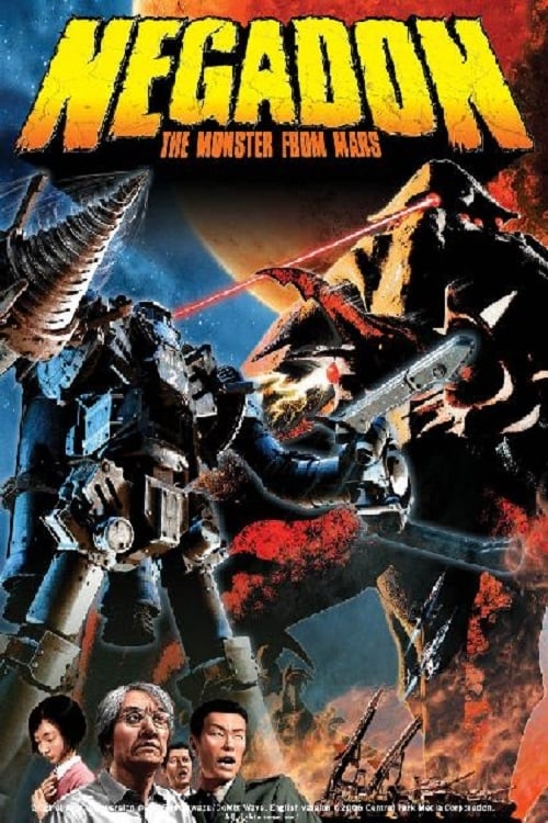 Negadon: The Monster from Mars (2005) Poster