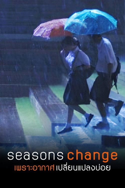 Affiche de Seasons Change เพราะอากาศเปลี่ยนแปลงบ่อย