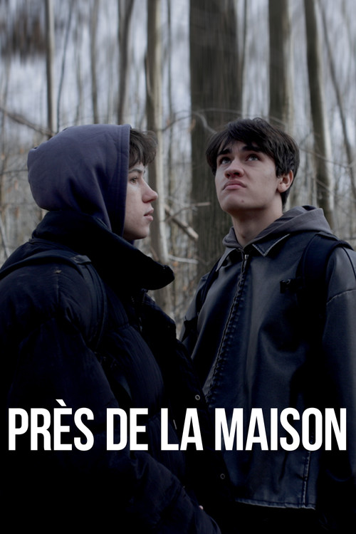 Десь поруч з домом