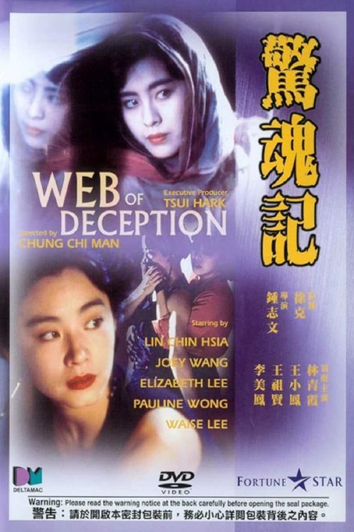 Poster 3