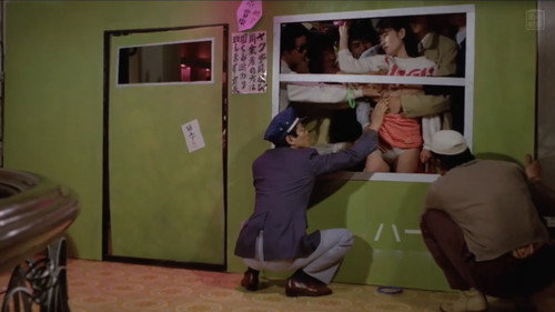 Molester's Train: Mischievous Fingers