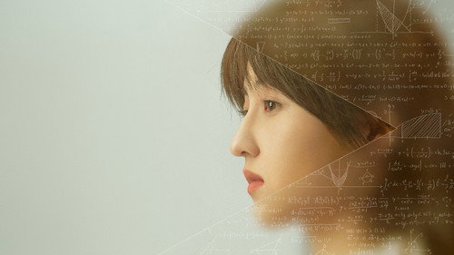 The Heart of Genius