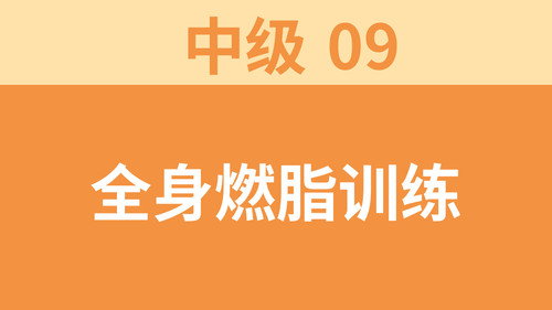 Episode 46