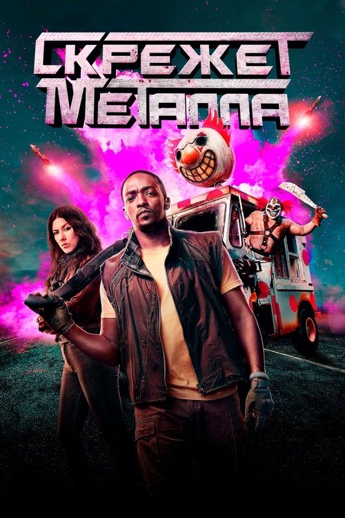 Posters