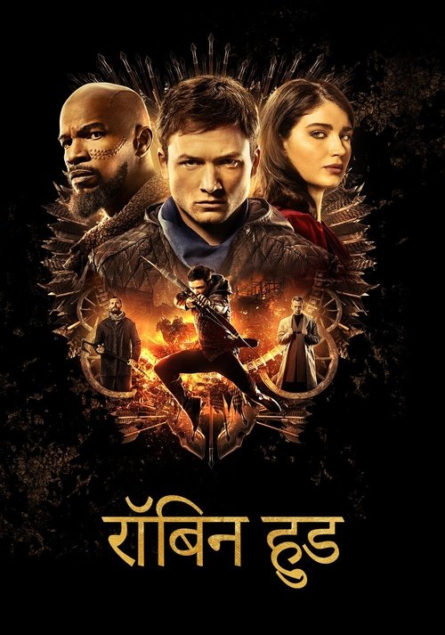 Posters