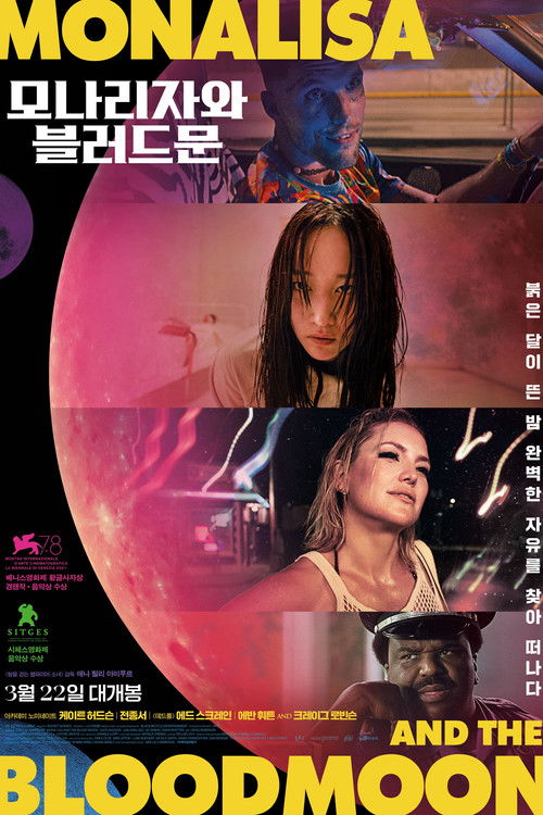 Mona Lisa and the Blood Moon poster