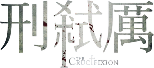 The Crucifixion