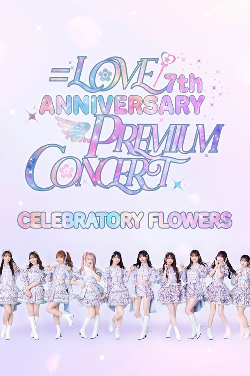 Poster for =LOVE 7th ANNIVERSARY PREMIUM CONCERT (2024)