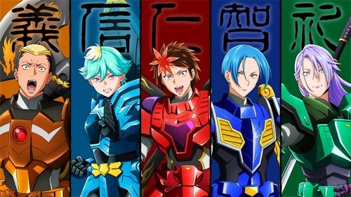 Yoroi Shin Den Samurai Troopers