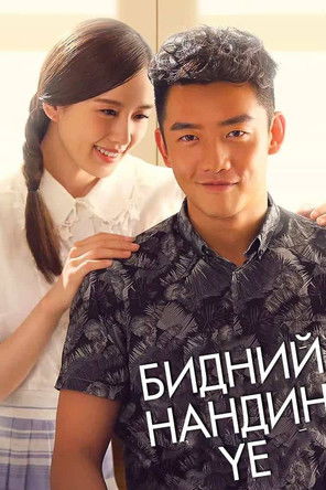 Escena 5 de 那年青春我们正好