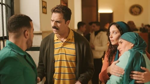 العتاولة, S01E12 - (2024)