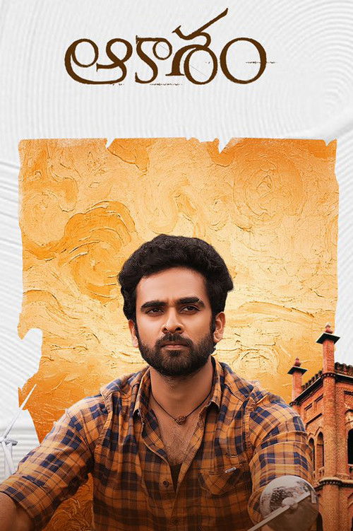 Nitham Oru Vaanam poster