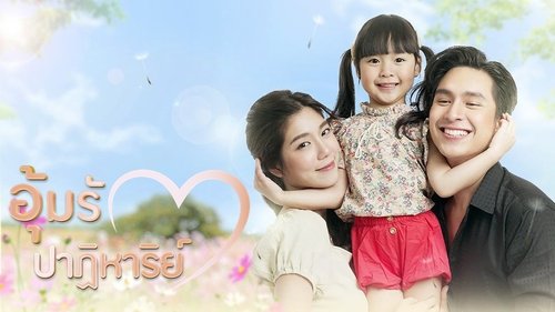 Miracle of Love