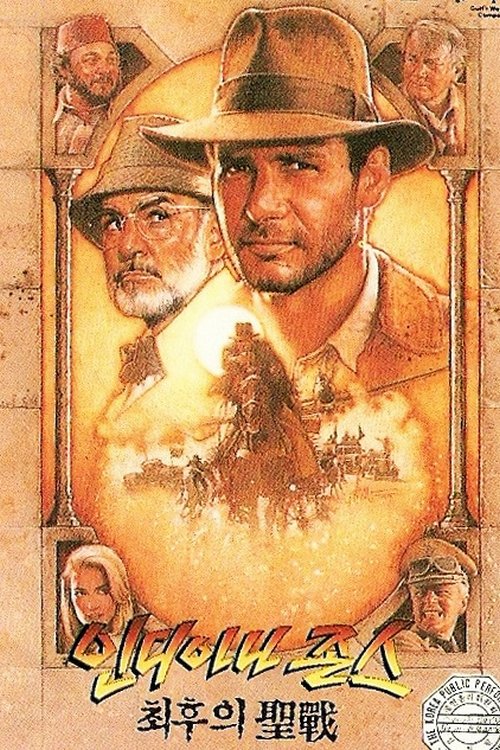 Posters