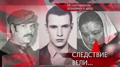 Épisode 13