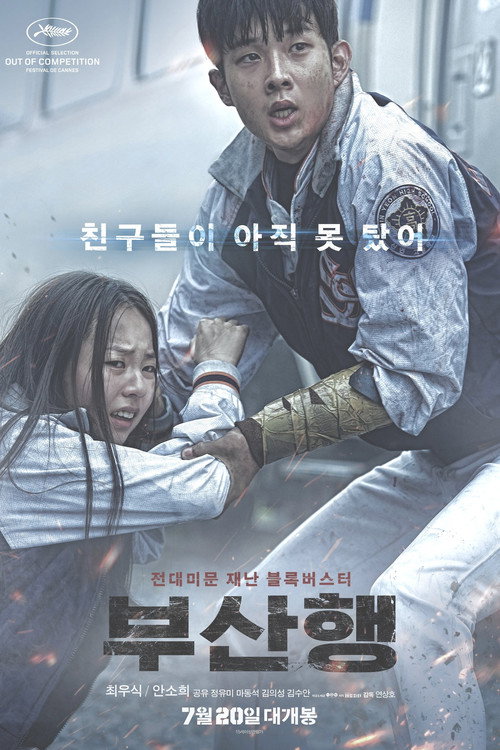 Train to Busan