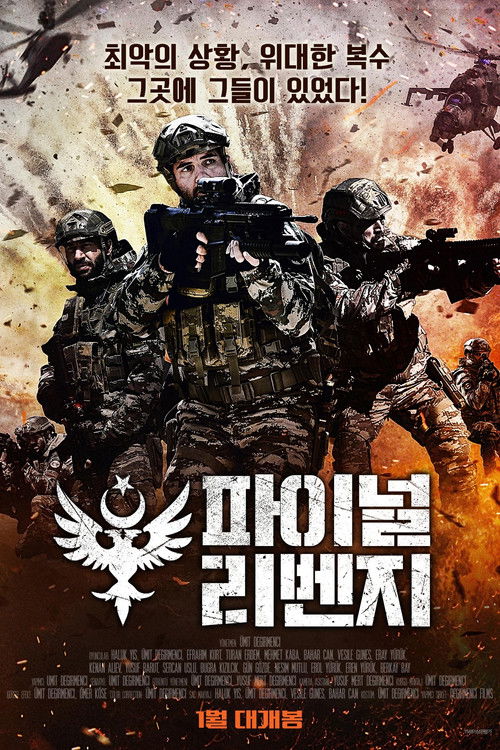 And: Geçmişin Bedeli poster