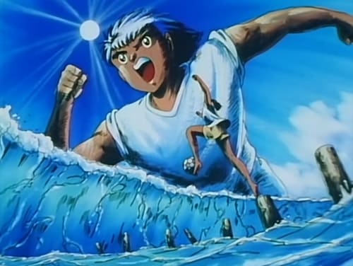 Poster della serie Captain Tsubasa J