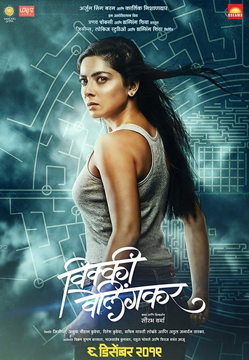 Vicky Velingkar poster