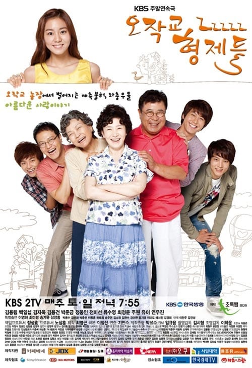 Poster Ojakgyo Family
