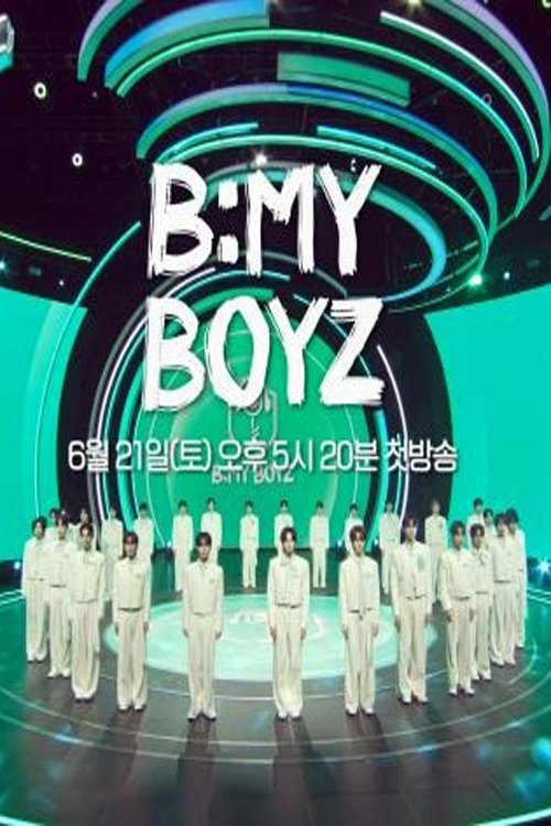 비 마이 보이즈