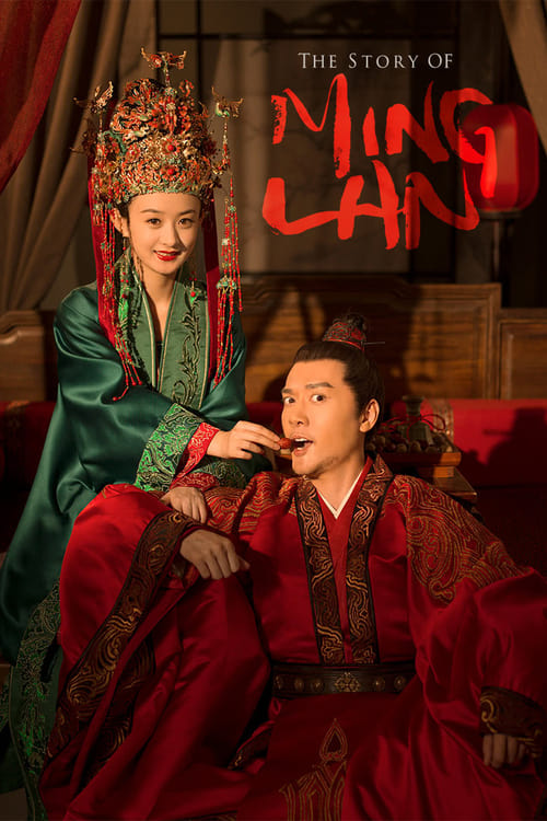 Poster da série A História de Ming Lan