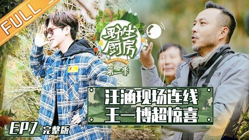 Image de l'épisode 7