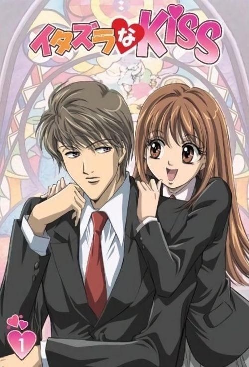 Itazura na Kiss, S01 - (2008)