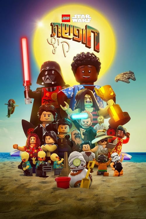 לגו מלחמת הכוכבים: חופשת הקיץ / LEGO Star Wars Summer Vacation לצפייה ישירה