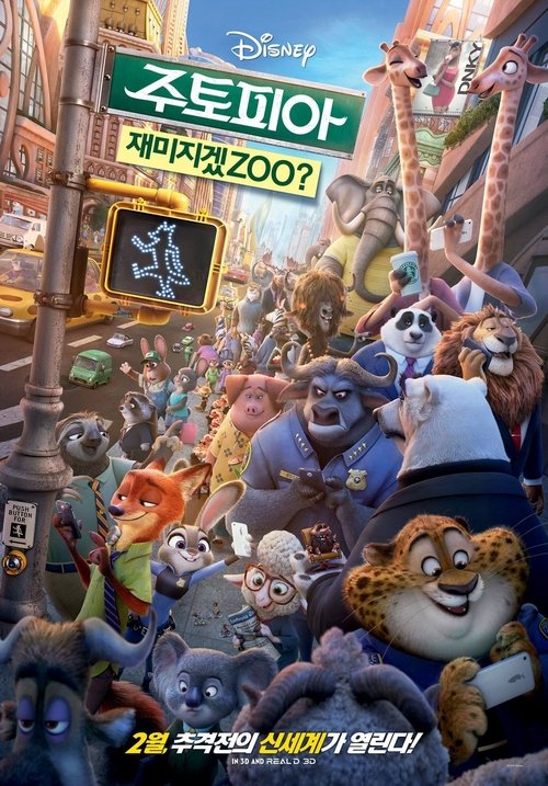 Posters