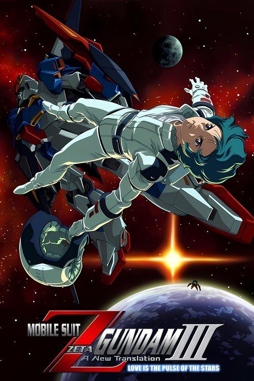 Mobile Suit Zeta Gundam - A New Translation III: Love is the Pulse of the Stars