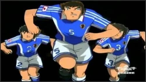 Poster della serie Captain Tsubasa: Road to 2002