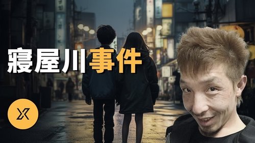 Episode 224
