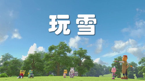 Episode 20