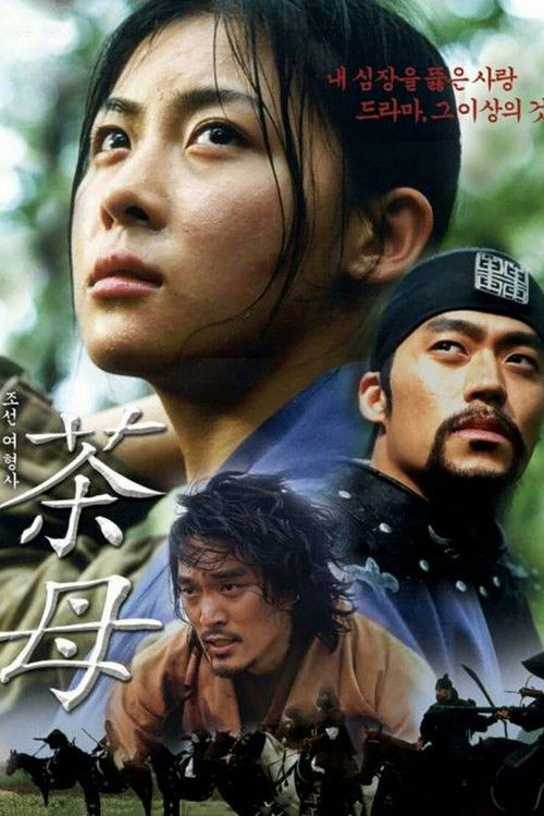 Escena 5 de La legendaria mujer policía