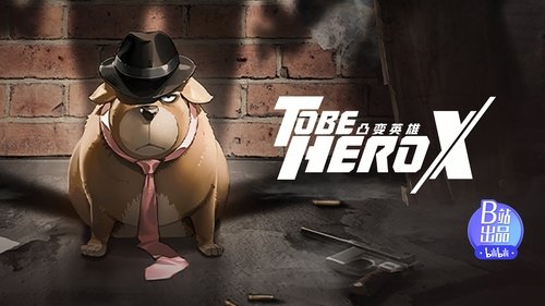 Épisode 23