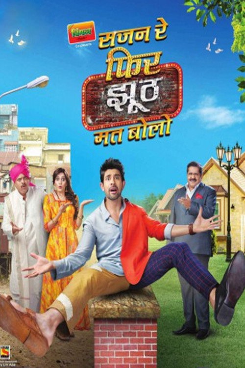 Sajan Re Jhoot Mat Bolo (2017) poster