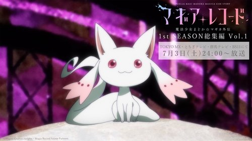 Episode 13