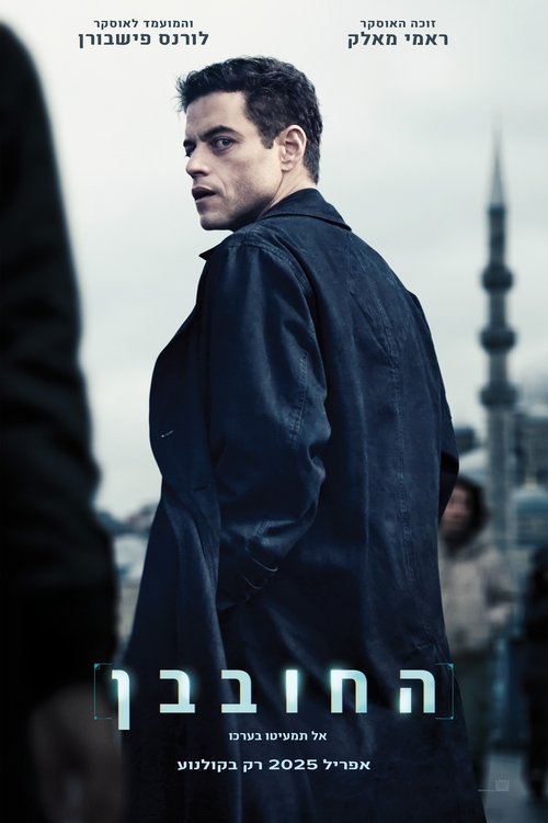 Posters